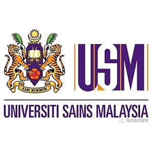 馬來西亞理科大學（USM）